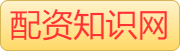 股票炒股配资开户_网上炒股配资_网上股票配资